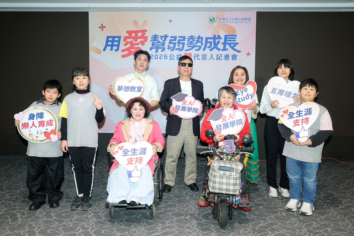 台灣公益聯盟邁向10週年！鍾欣凌、施名帥暖心出任年度公益大使照片