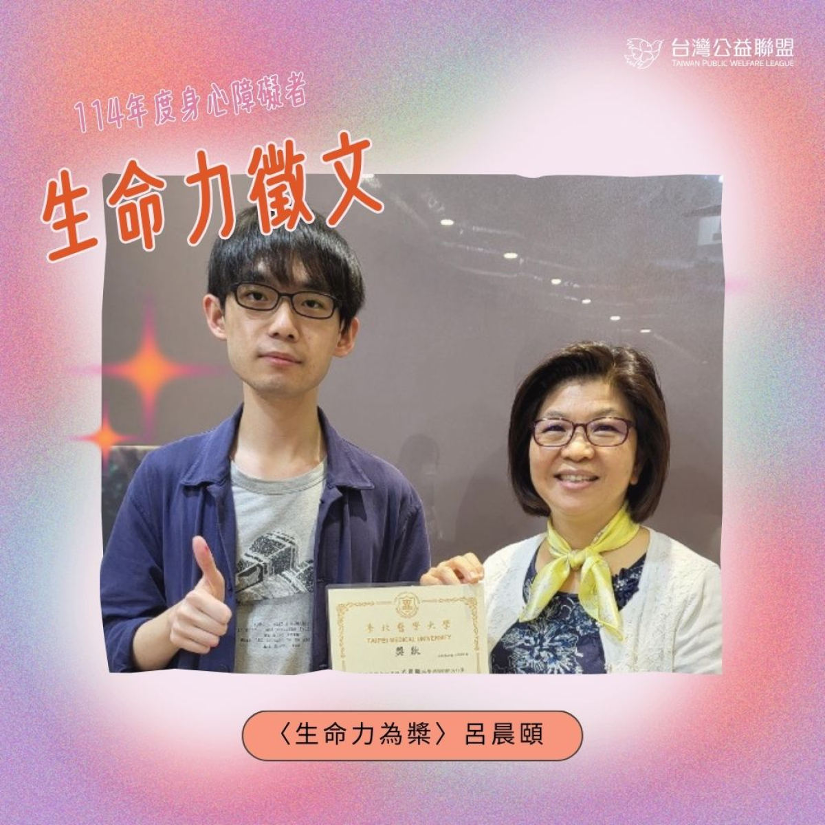 【生命力徵文】以生命力為槳，在人生航道中持續前行&mdash;&mdash;我的祖母 - 呂晨頤照片