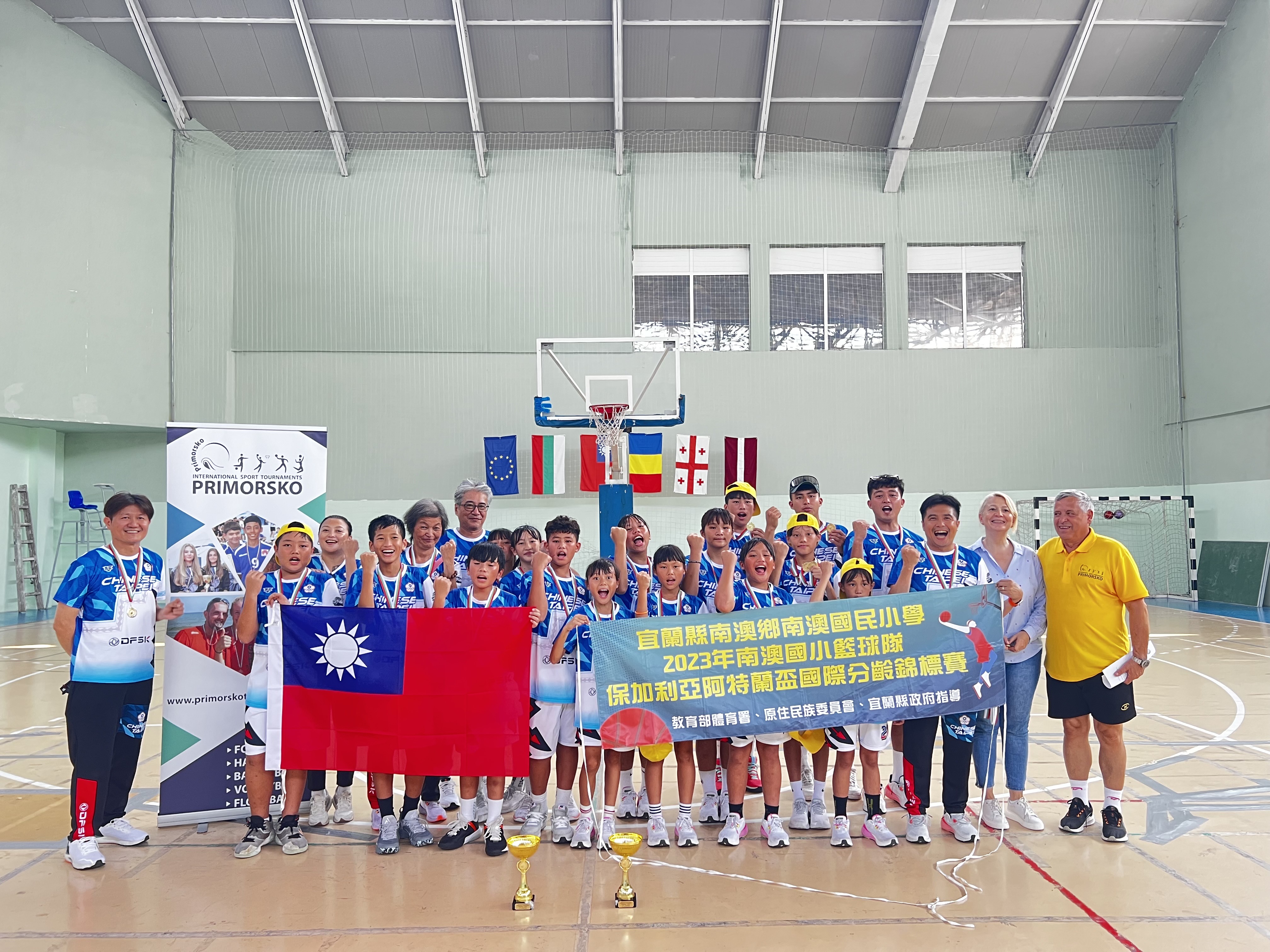 偏鄉兒少五育培力計畫